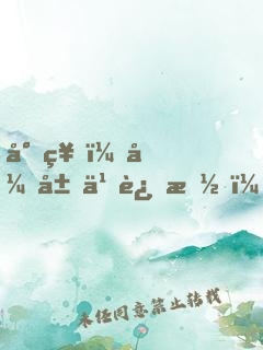 封神：开局九连抽，召唤诸天神魔